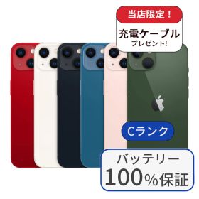 【中古】【整備済み品】【バッテリー100％】iPhone 13mini 128GB ランクC 中古 スマホ スマートフォン iPhone 本体 SIMフリー アイフォン シムフリー 送料無料