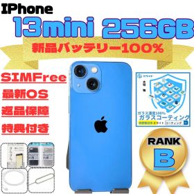 iPhone 13 mini 256GB SIMフリー 新品バッテリー100%