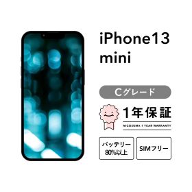 iPhone 13 mini 256GB Cグレード SIMフリー