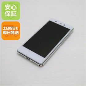 【中古】 新品同様 Rakuten Mini クールホワイト 安心保証 即日発送 スマホ 白ロム 楽天 土日祝発送OK