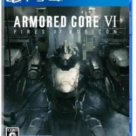 (PS4)ARMORED CORE VI FIRES OF RUBICON (アーマード・コア6 ファイアーズオブルビコン)(新品)(数量限定特典)