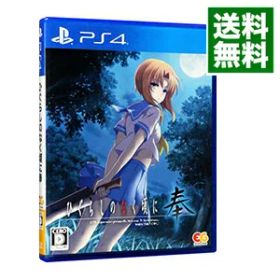 【中古】PS4 ひぐらしのなく頃に 奉