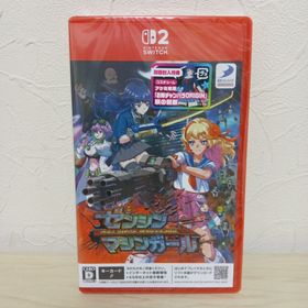 ニンテンドースイッチ(Nintendo Switch)のゼンシンマシンガール Switch2 ニンテンドースイッチ(家庭用ゲームソフト)