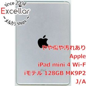 [bn:12] APPLE iPad mini 4 Wi-Fi 128GB シルバー MK9P2J/A