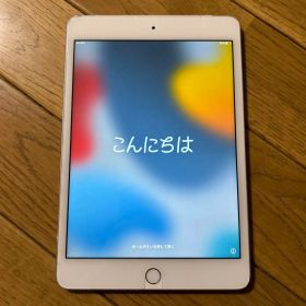 Apple iPad mini 4 128GB WiFi+セルラー 本体のみ