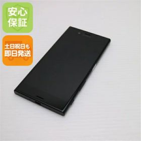【中古】 超美品 602SO Xperia XZs ブラック 安心保証 即日発送 スマホ SONY ソフトバンク 本体 白ロム 土日祝発送OK