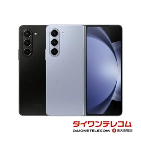 Galaxy Z Fold 5 1TB 新品 219,000円 中古 72,800円 | ネット最安値の