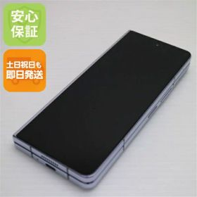 【中古】超美品 SCG22 Galaxy Z Fold5 256GB アイシー ブルー AU スマホ SAMSUNG 安心保証 即日発送 土日祝発送OK