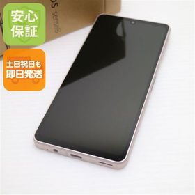安心保証 超美品 SIMフリー AQUOS sense8 SH-M26 カッパー
