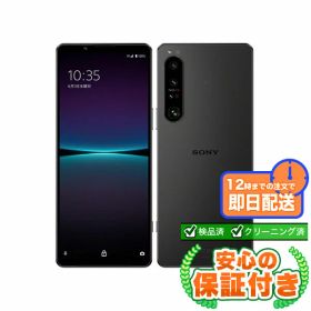 SIMフリー Xperia 1 IV SOG06 ブラック256GB 本体[Bランク] Androidスマホ 中古 送料無料 当社3ヶ月保証