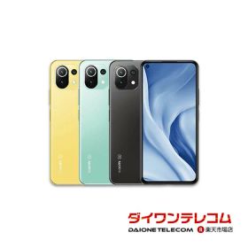 Xiaomi Mi 11 Lite 5G 新品 16,690円 中古 12,400円 | ネット最安値の