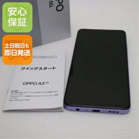OPPO A3 5G 新品 15,000円 中古 12,800円 | ネット最安値の価格比較