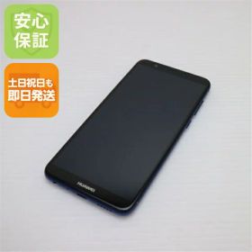 【中古】 超美品 SIMフリー HUAWEI nova lite 2 ブルー スマホ 安心保証 即日発送 スマホ 中古本体 白ロム 中古 HUAWEI 土日祝発送OK
