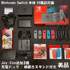 【美品・即出荷】-Nintendo Switch- 本体セット 付属品完備