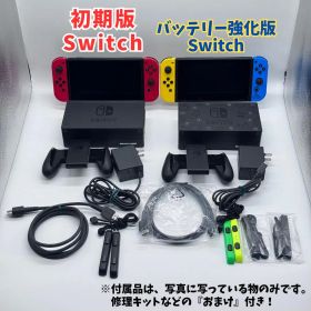 Nintendo Switch 初期版 バッテリー強化版 ２台セット 中古 美品