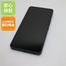 【中古】超美品 SH-51D AQUOS R8 pro ブラック DoCoMo スマホ SHARP 安心保証 即日発送 土日祝発送OK
