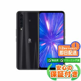 SIMフリー Rakuten BIG ブラック128GB 本体[Cランク] Androidスマホ 中古 送料無料 当社6ヶ月保証