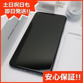 HUAWEI nova 5T 新品 22,300円 中古 12,800円 | ネット最安値の価格