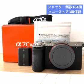 【シャッター数184回】SONY α7cⅡ ソニーストア保証付 ボディ