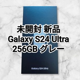 サムスン(SAMSUNG)の未開封 新品 Galaxy S24 Ultra 256GB グレー SC-52E(スマートフォン本体)