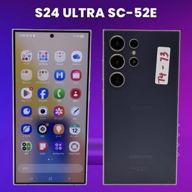 ギャラクシー(Galaxy)のGalaxy S24 Ultra SC-52E 256GB 美品 (スマートフォン本体)