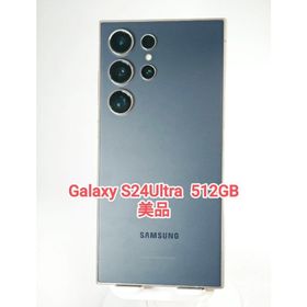 ギャラクシー(Galaxy)の【美品】Galaxy S24Ultra 512GB バイオレット 韓国版(スマートフォン本体)