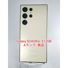 ギャラクシー(Galaxy)の【Aランク】Galaxy S24Ultra 512GB チタニウムイエロー 韓国(スマートフォン本体)