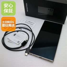 サムスン(SAMSUNG)の超美品 SIMフリー Galaxy S24 Ultra 256GB チタニウムグレー スマホ SAMSUNG 即日発送 土日祝発送OK M999(スマートフォン本体)