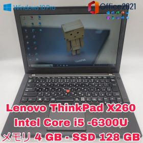 Lenovo ThinkPad X260 | Core i5 -6300U