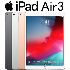 訳アリ APPLE iPad Air3 64GB 色選べる 10.5インチ Retinaディスプレイ アイパッド エアー 第3世代 Wi-Fiで使える