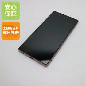 【中古】 超美品 au SOV32 Xperia Z5 ピンク 安心保証 即日発送 スマホ AU SONY 本体 白ロム 土日祝発送OK