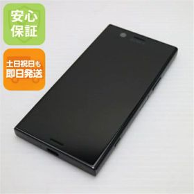 【中古】 超美品 SO-02K Xperia XZ1 Compact ブラック スマホ 安心保証 即日発送 スマホ 中古本体 白ロム 中古 DoCoMo SONY 土日祝発送OK