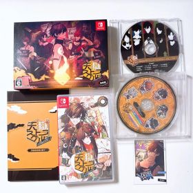 switch オトメイト 天獄ストラグル 特装版