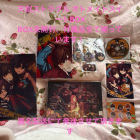 【新品未使用品】天獄ストラグル オトメイトスイートBOX