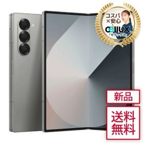 Samsung Galaxy Z Fold6 ＜US・アメリカ版＞ SM-F956U【 新品 送料無料 SIMフリースマホ 】