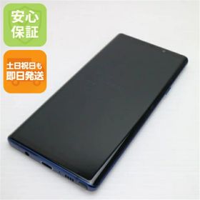 【中古】 超美品 SC-01L Galaxy Note9 オーシャンブルー スマホ 本体 白ロム 中古 土日祝発送OK