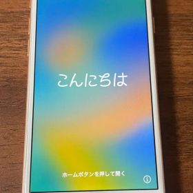 ＜美品＞中古 SIMフリー Apple iPhone 8 ピンクゴールド 64G