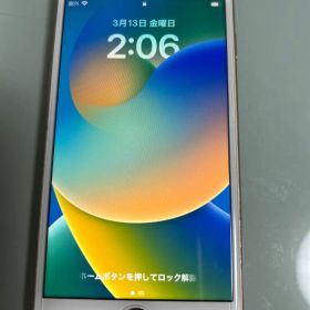 Apple iPhone 8 SIMフリー ゴールド 本日発送可
