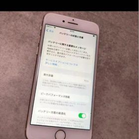 Apple iPhone 8 64GB ゴールド SIMフリー 値下げ