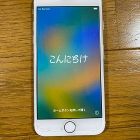 Apple iPhone 8シルバーケース付き