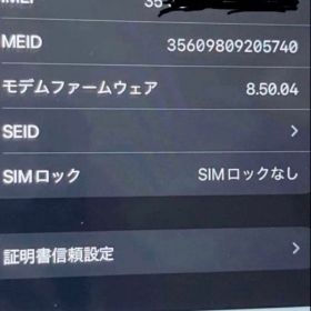 Apple iPhone 8 SIMロックなし【匿名配送】