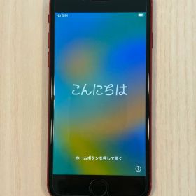 Apple iPhone 8 レッド