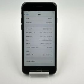 iPhone8 64GB スペースグレイ