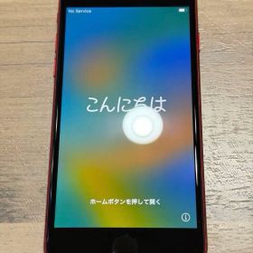 土日限定値下げ！Apple iPhone 8 RED 動作確認済み