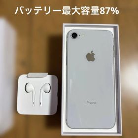超美品Apple iPhone 8 ホワイトシルバー 本体 64G 備品付