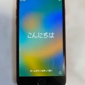 Apple iPhone8 64GB レッド バッテリー新品