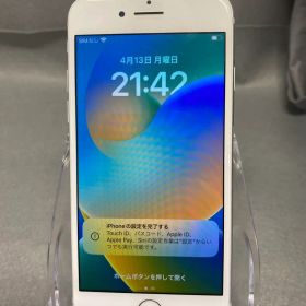 中古 SIMフリー iPhone 8 64GB シルバー色