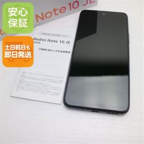Redmi Note 10 JE スマートフォン 本体　中古 新品同様】Redmi Note 10 JE XIG02 au SIMフリー 64GB／4GB