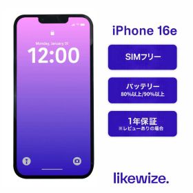 iPhone 16e 新品 79,500円 中古 52,000円 | ネット最安値の価格比較