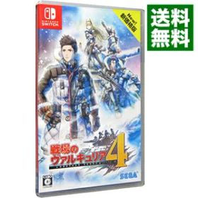 【中古】【全品10倍！6/25限定】Switch 戦場のヴァルキュリア4 新価格版 (ニンテンドースイッチ)